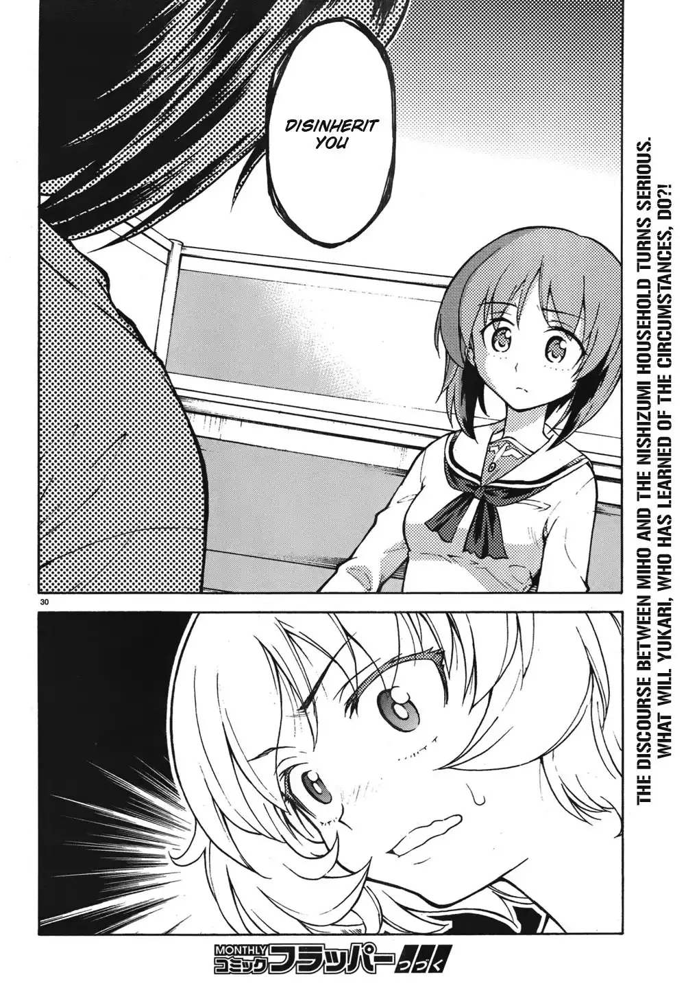 Girls ANDamp; Panzer Chapter 10 28